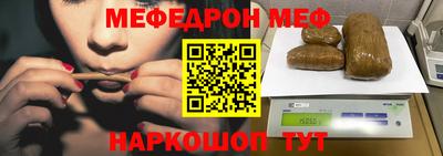 COCAINE Балаково