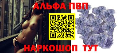 прущие грибы Гай