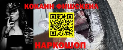 ALPHA-PVP Балашиха