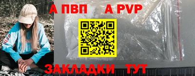а пвп мука Гатчина