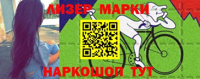 COCAINE Балаково