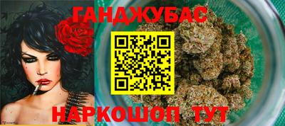 дистиллят марихуана Гагарин