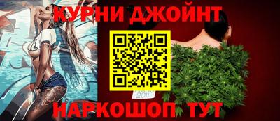 прущие грибы Гай