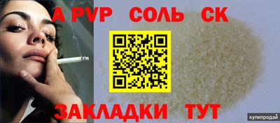 дистиллят марихуана Гагарин