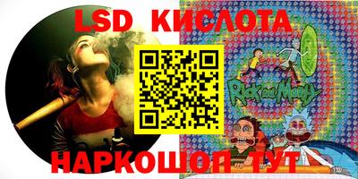 прущие грибы Гай