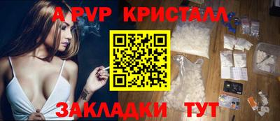 дистиллят марихуана Гагарин