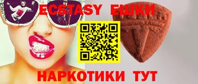 прущие грибы Гай