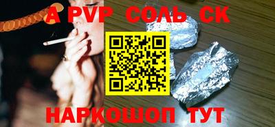 прущие грибы Гай