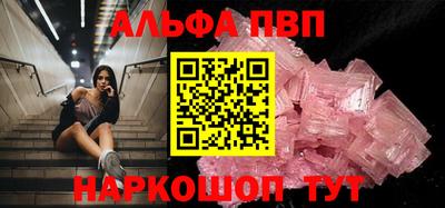 а пвп мука Гатчина