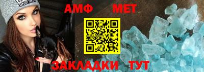 а пвп мука Гатчина