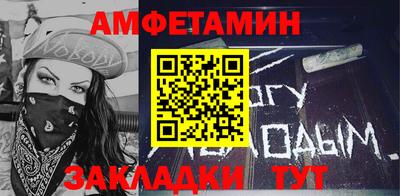 ALPHA-PVP Балашиха