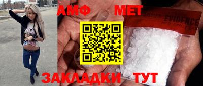 ALPHA-PVP Балашиха