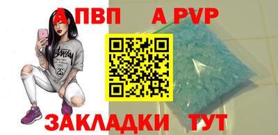 дистиллят марихуана Гагарин