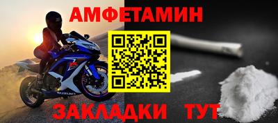прущие грибы Гай