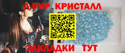 COCAINE Балаково