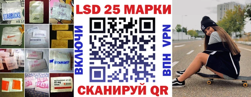 ЛСД экстази кислота  Иваново 