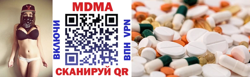 MDMA Molly  мега рабочий сайт  Иваново  сколько стоит 
