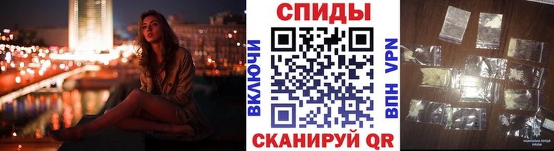 Метамфетамин пудра  Иваново 