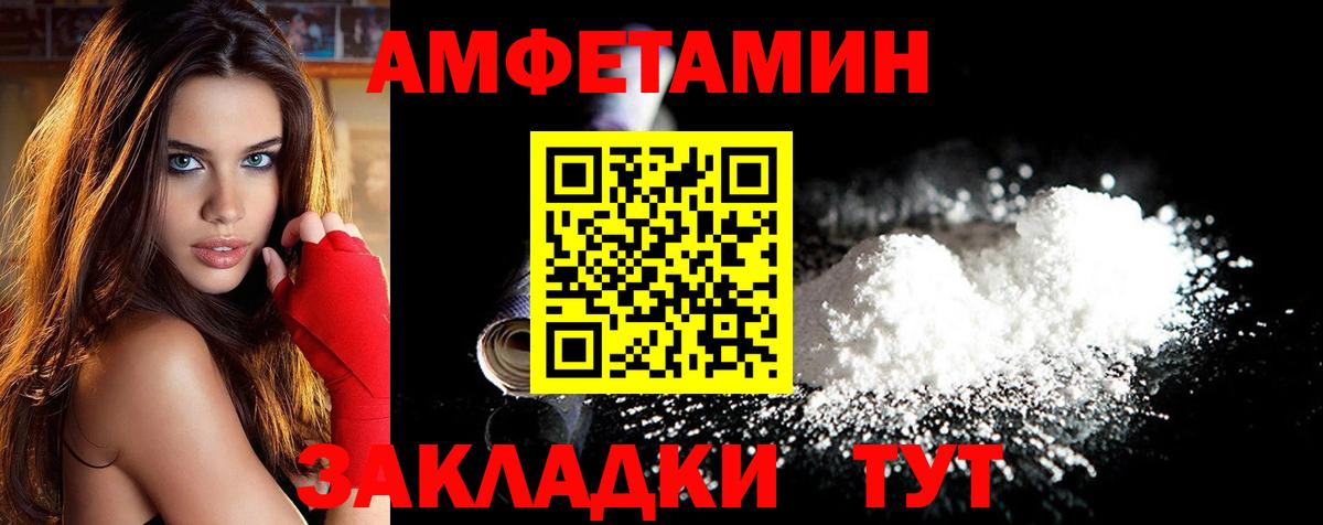 Иваново  МЕТАМФЕТАМИН мет  Вход с VPN 