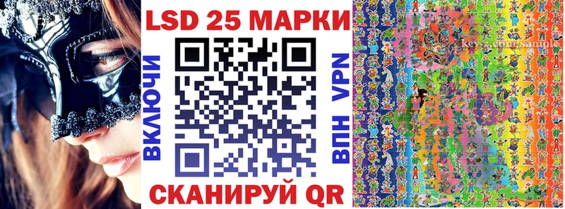 Наркотические марки 1,8мг  omg зеркало  Иваново  даркнет сайт 