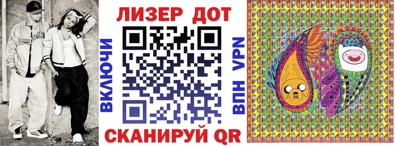 Марки 25I-NBOMe 1,8мг Иваново