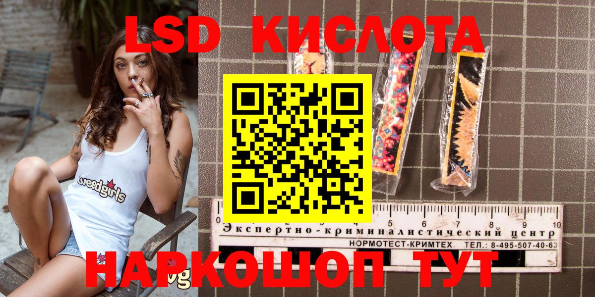 Марки 25I-NBOMe 1,8мг  Иваново 