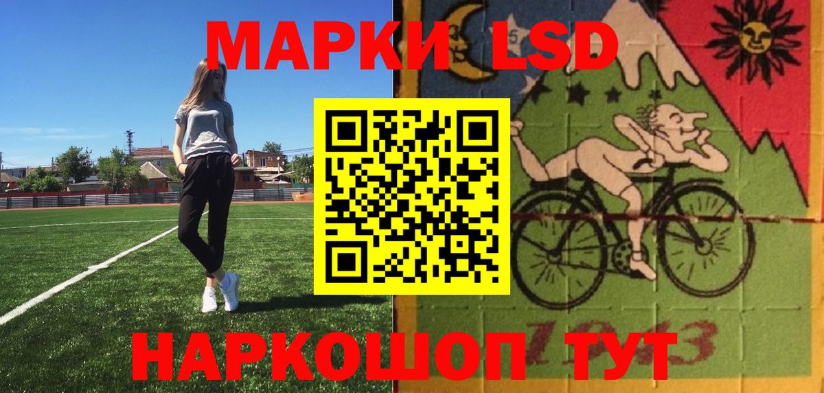 Марки N-bome 1500мкг  Вход с VPN  Иваново 
