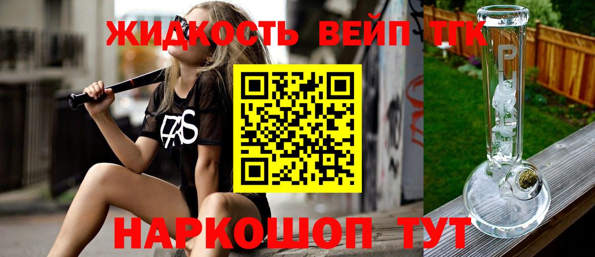 Alpha-PVP СОЛЬ кристаллы  Иваново  МЕТАМФЕТАМИН  Вход с VPN  ГАШИШ  Мефедрон кристаллы  Бошки Шишки 