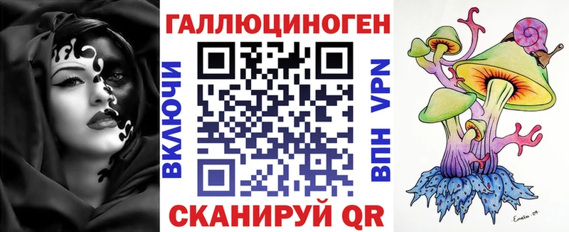 Галлюциногенные грибы мицелий Иваново