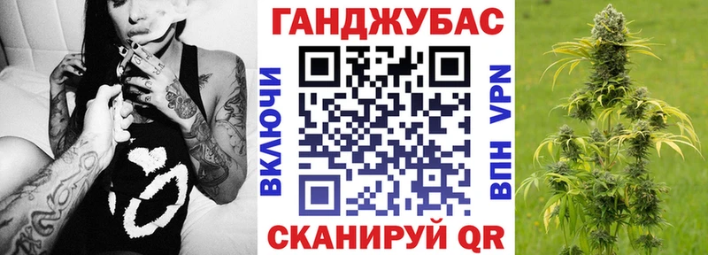 Бошки марихуана Amnesia Иваново