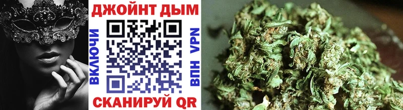 ОМГ ОМГ tor  Иваново  Каннабис VHQ 