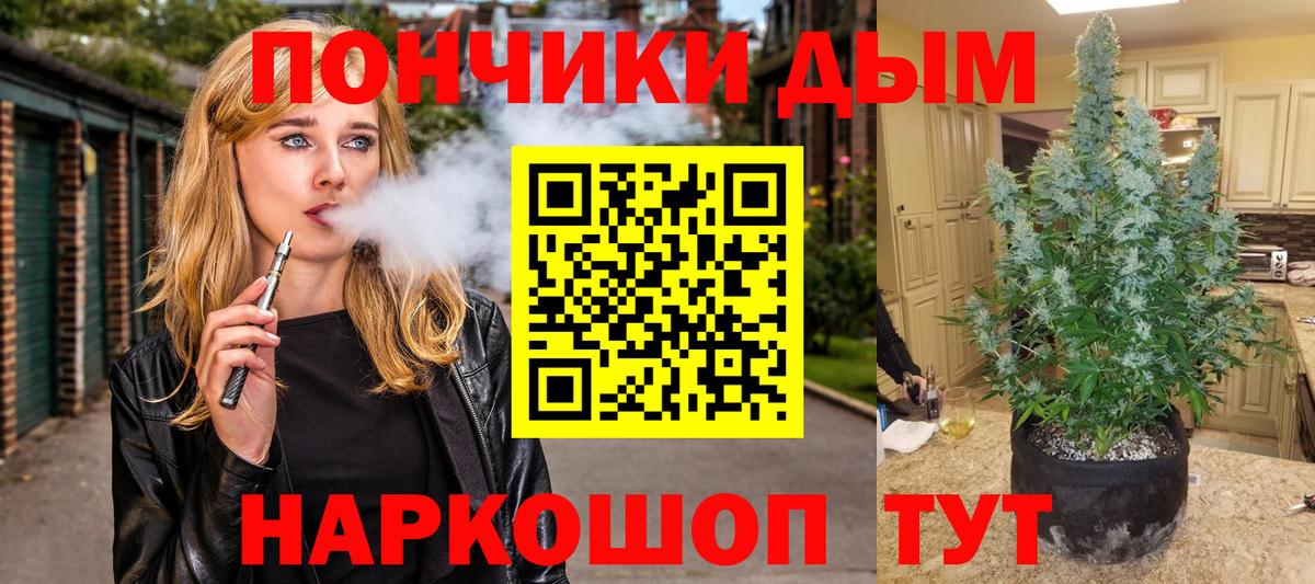 Марихуана индика  Бошки марихуана планчик  Каннабис THC 21%  Иваново 